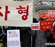 '정인이법' 만능 아냐..보호·수사역량+사회관심 함께 가야