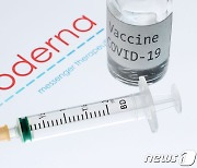 모더나, 백신 접종 1년 후 추가 접종 시험