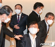부동산시장 점검회의 참석하는 홍남기 부총리
