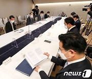 '제13차 부동산시장 점검 관계장관회의'