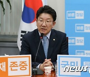 野 "사면, 文공약 어겨도 이해..'朴 사과' 필요? 대통령 부담주는 것"