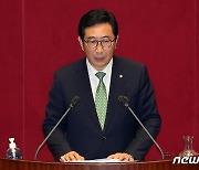 '선거법 위반' 김한정 의원 벌금 150만원 선고