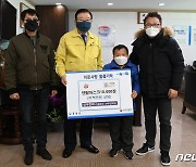 시클증후군 앓는 정대성 군, 홍성군에 마스크 1만장 기부