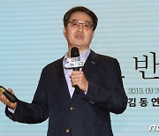 與 "김동연 우리 사람 맞지만..박영선 대신 출마? 소설 수준"