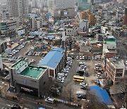 동작 흑석2 등 서울 8곳 공공재개발 추진
