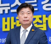 '공직선거법 위반' 이석형 민주당 예비후보 집행유예