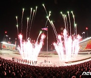 '불꽃놀이'로 시작된 북한 제8차 당 대회 기념 열병식
