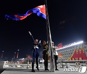 북한, 제8차 당 대회 기념 열병식서 국기 게양식