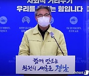 경남 5명 추가 확진..기도원·열방센터 관련 미검자100여명(종합)