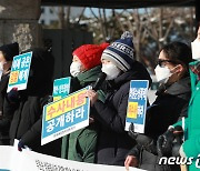 여권시민단체 '박원순 성추행 인정' 판사에 "무고..고발하겠다"