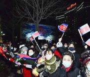 '열병식 참가 군인 행렬'에 인공기 흔드는 北 주민들