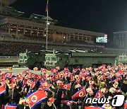 '8차 당 대회 기념' 열병식서 행진하는 북한군