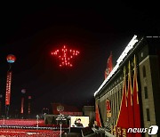 북한, 당 대회 기념 열병식.."밤하늘에 당 마크 형상"