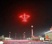 북한, 열병식 개최..평양 밤하늘을 수놓은 노동당 마크