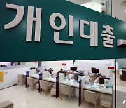 지난해 가계대출 '사상 최대' 100조 증가