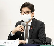 환경부-미주개발은행, 물관리 협약 체결.."위생 관리 개선"