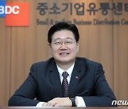 '창립 25주년' 중소기업유통센터 "존경받는 판로기관으로 도약"