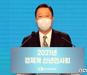 박용만 상의 회장, 법원에 이재용 '탄원서' 제출(종합)