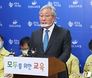 '선거법 위반 혐의' 민병희 강원교육감 검찰·변호인 증인신문
