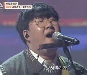 '포커스' 기프트-신예원-오존-김영웅, 파이널 진출..엇갈린 관객 점수(종합)