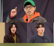 '런닝맨' 이광수 "우리 중 외모 순위 8위는.."