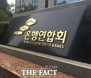 지난해 12월 신규 취급액 코픽스, 두 달째 0.90% 유지