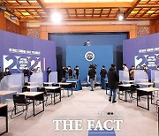 [TF사진관] 문대통령 화상 신년회견 준비하는 청와대