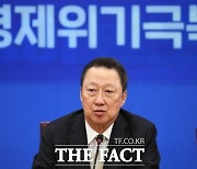 "이재용 부회장 선처해달라" 박용만 회장, 재판부에 탄원서 제출