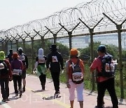 경기도, DMZ평화적 활용  '국제 평화토론회' 개최 