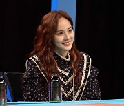 '펜트하우스' 유진, '너는 내 운명' 스페셜 MC 출격..♥기태영 애정 가득