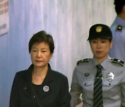 검찰, 박근혜 벌금·추징금 215억 징수 절차 착수