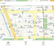 개인정보위 "카카오맵, '즐겨찾기' 정보 전면 비공개 전환"