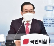 국민의힘 "與, 월성원전 공포 조장..민관합동조사위·국조 적극 임할 것"