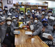 라이나전성기재단, 이주노동자에게 겨울 옷 2만여벌 전달