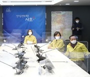 [포토] 김안숙 서초구의회 의장 등 재난안전대책본부 방문 격려