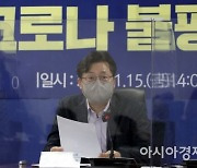 與, '이익공유제' 입법, 2월 추진..보잉·롤스로이스 사례 검토