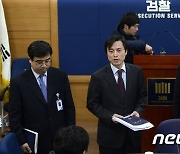 최재형, '검찰 특수통' 조은석 감사위원 임명 제청
