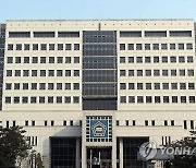 '대전 도안신도시' 개발 뇌물받은 공무원·교수에 징역형 선고