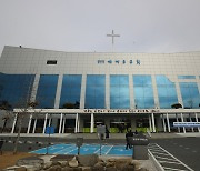 "대면 예배보게 해달라" 부산 세계로교회 가처분 신청, 법원이 기각