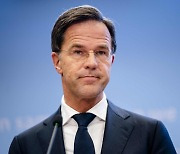 아동 수당 스캔들 비난 여론에..네덜란드 '10년 장수' 총리 사임