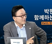 '투자귀재' 박현주 미래에셋회장, 테슬라 보다 LG화학이 돈 더 번다?
