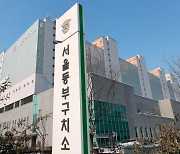 [단독] 서울동부구치소장, 집단감염 사태에 4개월만에 교체 가닥