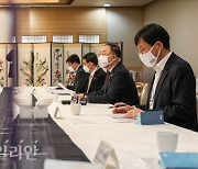 <포토> 부동산시장 점검 관계장관회의