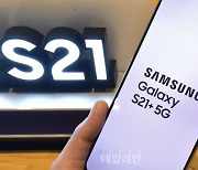 <포토> 삼성전자, '갤럭시S21' 공개