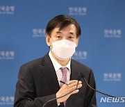 "너무 과속하면 작은 충격에도..", '빚투'에 우려 표한 이주열