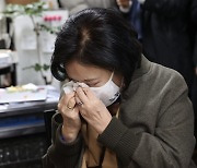 '눈물 사진' 올린 박영선 "작은 종달새라도 돼야.." 출마 결심?