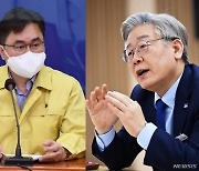 김종민, 또 이재명 직격 "같은 당끼리 정치적 공격, 해선 안 될 말"