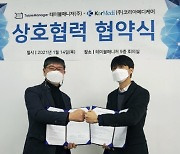 코리아메디케어, 테이블매니저와 병·의원 예약시스템 개발 협약 체결