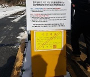 행안부, '열방센터' 방문하고도 검사 미룬 직원 징계 검토중