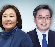 박영선 대신 김동연 출마? 민주당 "소설 같은 이야기"